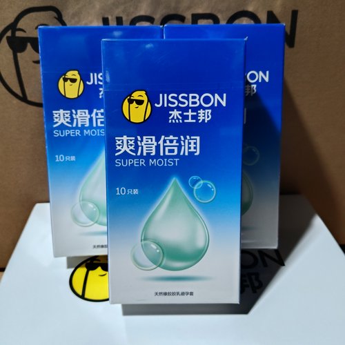 【27批号】10只杰士邦爽滑倍润