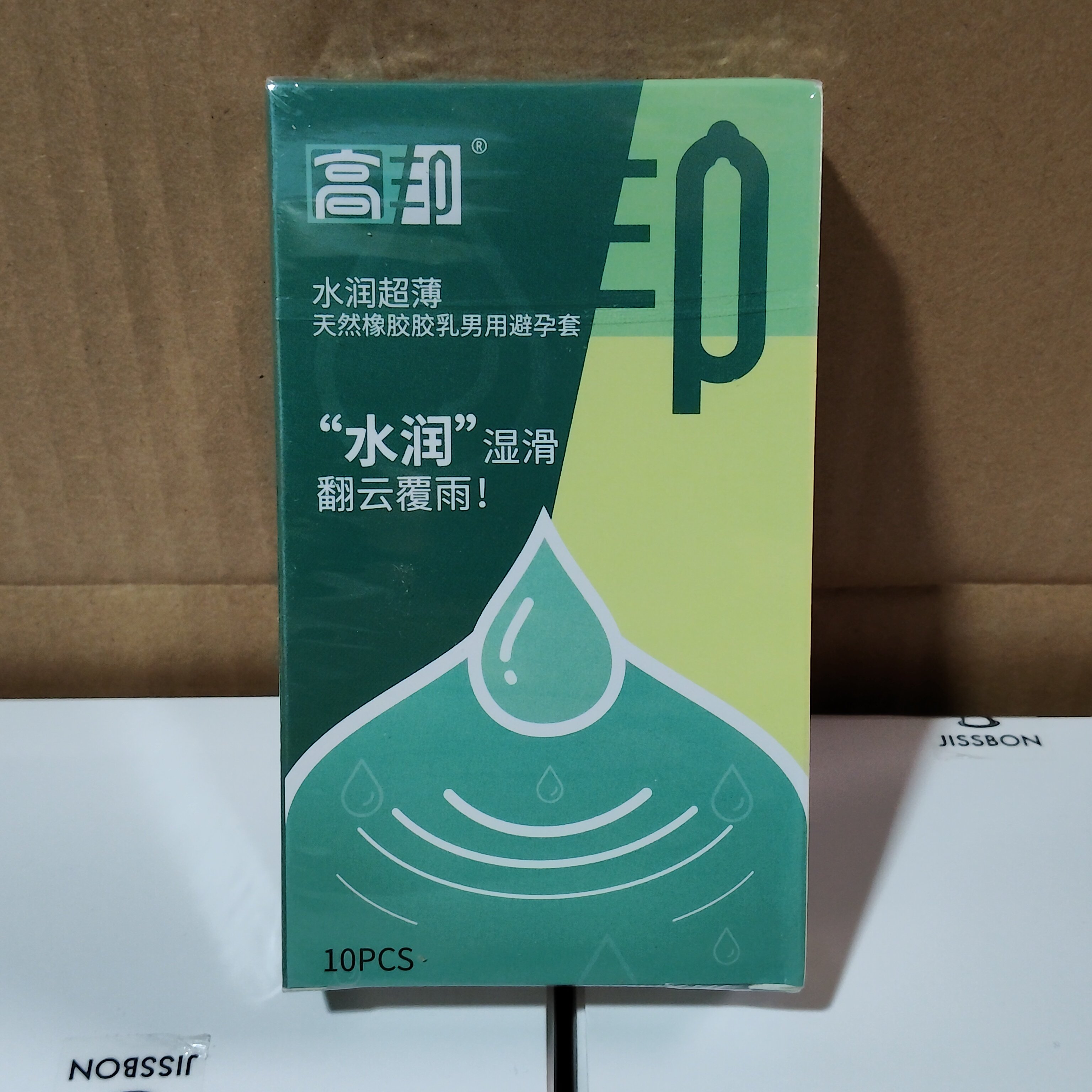 高邦水润超薄10只苹果香光面型男用乳胶避孕套湿滑翻云覆雨易进入,计生用品,避孕套,淘宝优惠券,粉丝福利购,淘宝优惠卷