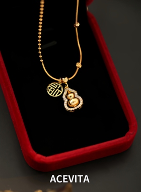ACEVITA | 招财福禄 新中式葫芦锁骨链轻奢时尚超仙福字吊坠项链