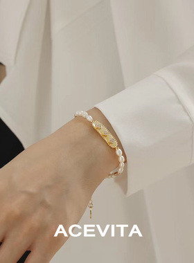 ACEVITA法式优雅气质手链