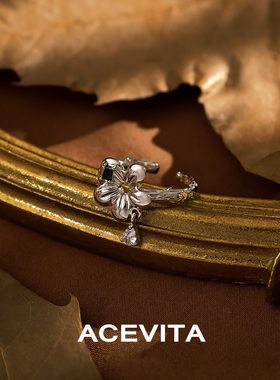ACEVITA清新复古锆石花朵戒指