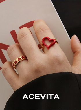 ACEVITA时尚俏皮气质爱心戒指
