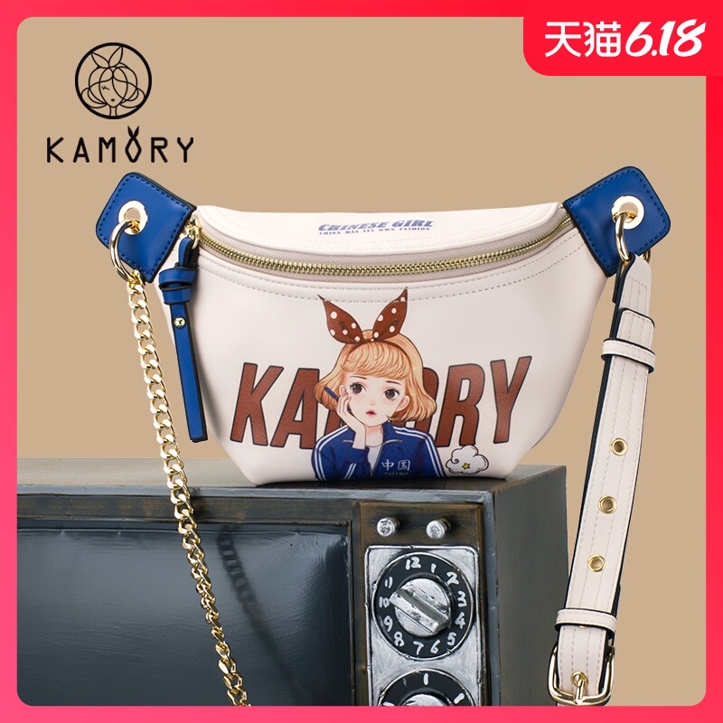 凯美源国潮小包包胸包女斜跨百搭链条2020新款腰包女潮ins休闲包