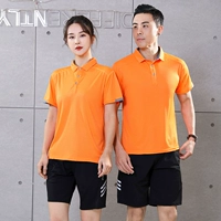 8111 апельсин