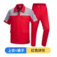 Летний тонкий антистатический красный комплект, короткий рукав