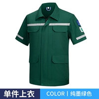 Летний, тонкий, антистатический, зеленый, короткий рукав