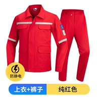 Летний тонкий антистатический лонгслив, красный комплект