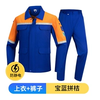 Летний тонкий антистатический лонгслив, оранжевый комплект