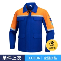 Летний тонкий антистатический оранжевый лонгслив