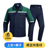 Летний тонкий антистатический лонгслив, комплект