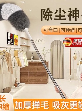 鸡毛禅子毯子除尘静电掸子家用扫灰可伸缩天花板神器加长床底清扫