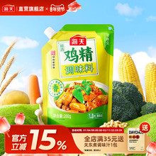 海天精选鸡精调味料200g