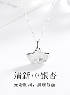 文艺风树叶小众设计银项链