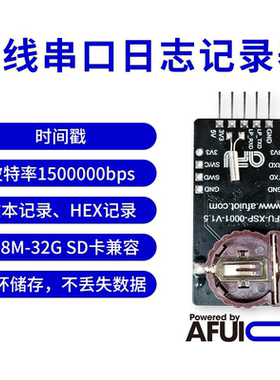 安服优 F-1二代离线串口数据记录器 日志存储黑匣子SD卡 openlog