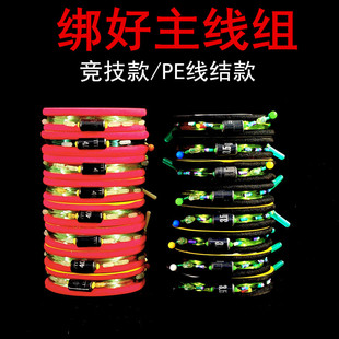 PE加固线组黑坑竞技钓鱼主线全套正品 绑好成品鱼线主线4.5米鲫鱼