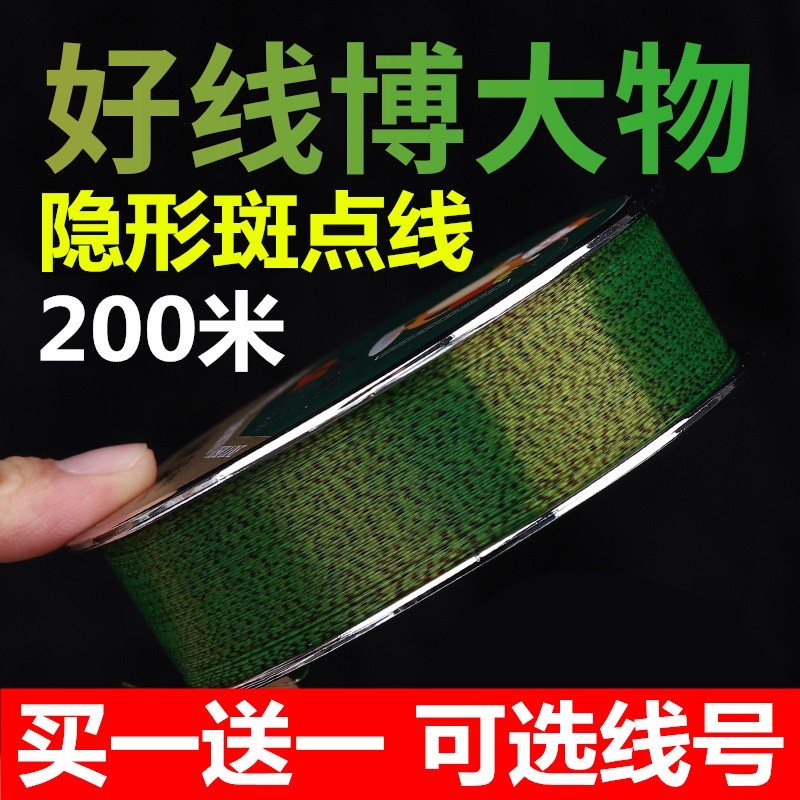 高端鱼线海杆路亚超柔软尼龙