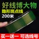 高端鱼线海杆路亚超柔软主线子线强拉力海竿远投专用品牌尼龙渔线