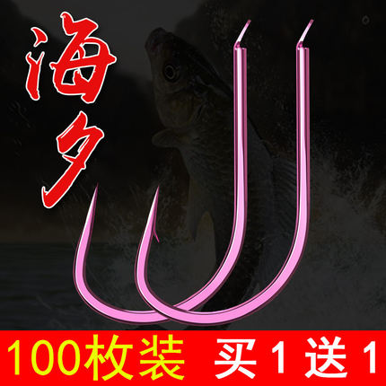 金海夕鱼钩散装有无倒刺正品平打粉海汐玉米筏钓黑坑钓鱼钩翘嘴钩