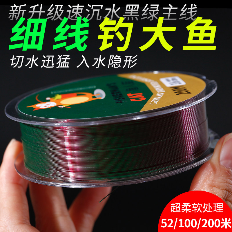 鱼线主线尼龙线透明原丝超强拉力