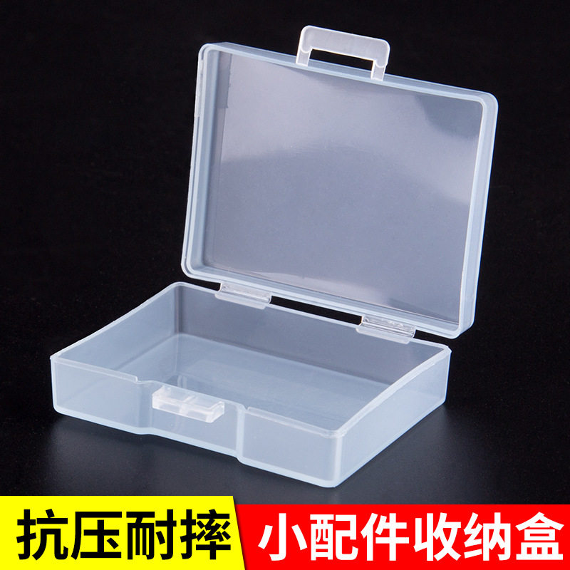 小配件收纳盒多功能钓鱼盒垂钓鱼钩配件盒收纳箱带卡扣工具盒鱼具
