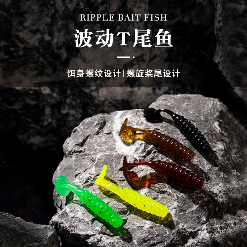 波动鱼仿生假饵路亚铅头钩翘嘴