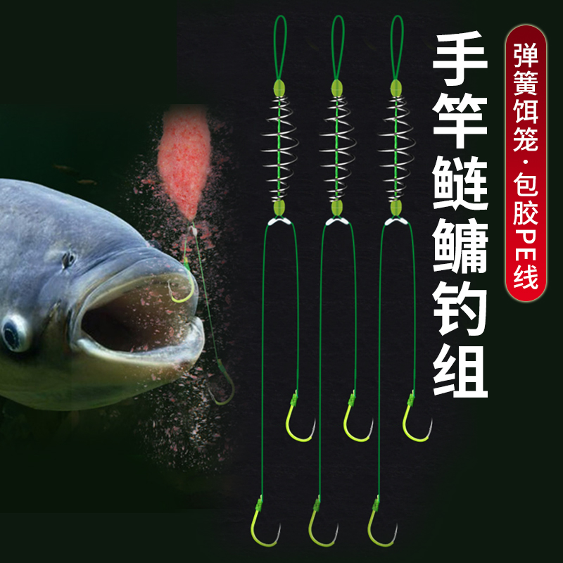 鲢鳙钓组专用子线组鱼钩手竿鲢鱼