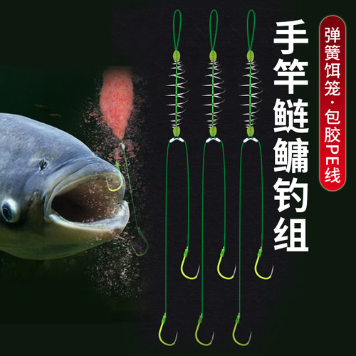 鲢鳙钓组专用子线组鱼钩手竿鲢鱼