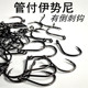 管付伊势尼带孔歪嘴鱼钩钩子路亚单钩海钓管付钩带圈钓鱼钩黑鱼钩