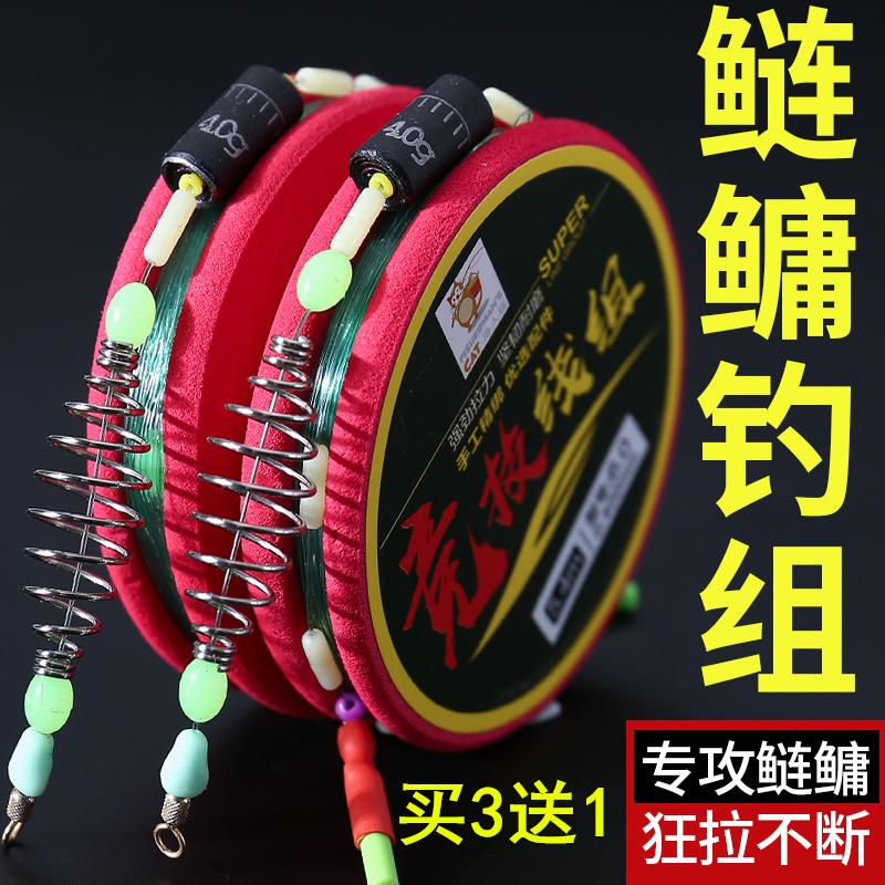 手竿钓鲢鳙绑好成品弹簧线组