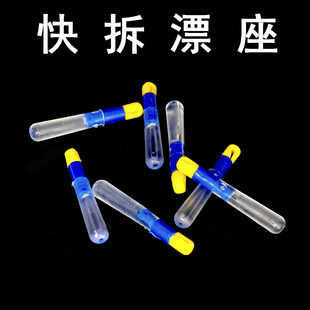 新款可拆卸快速漂座硅胶浮漂座滑动滑漂座秒换连接器钓鱼用品散装