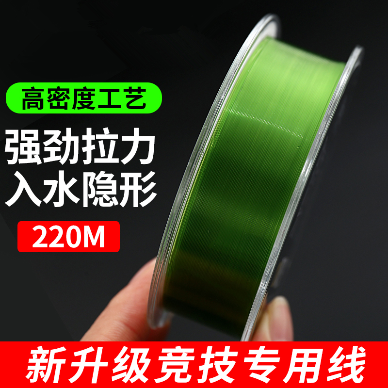 高端鱼线主线超柔软渔线子线