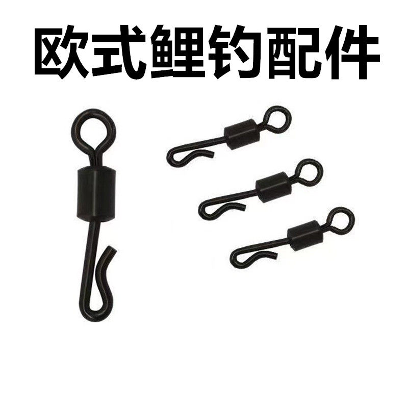 QC转环罗尼钓组欧式反底钓组