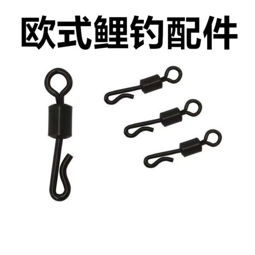 QC转环罗尼钓组欧式反底钓组
