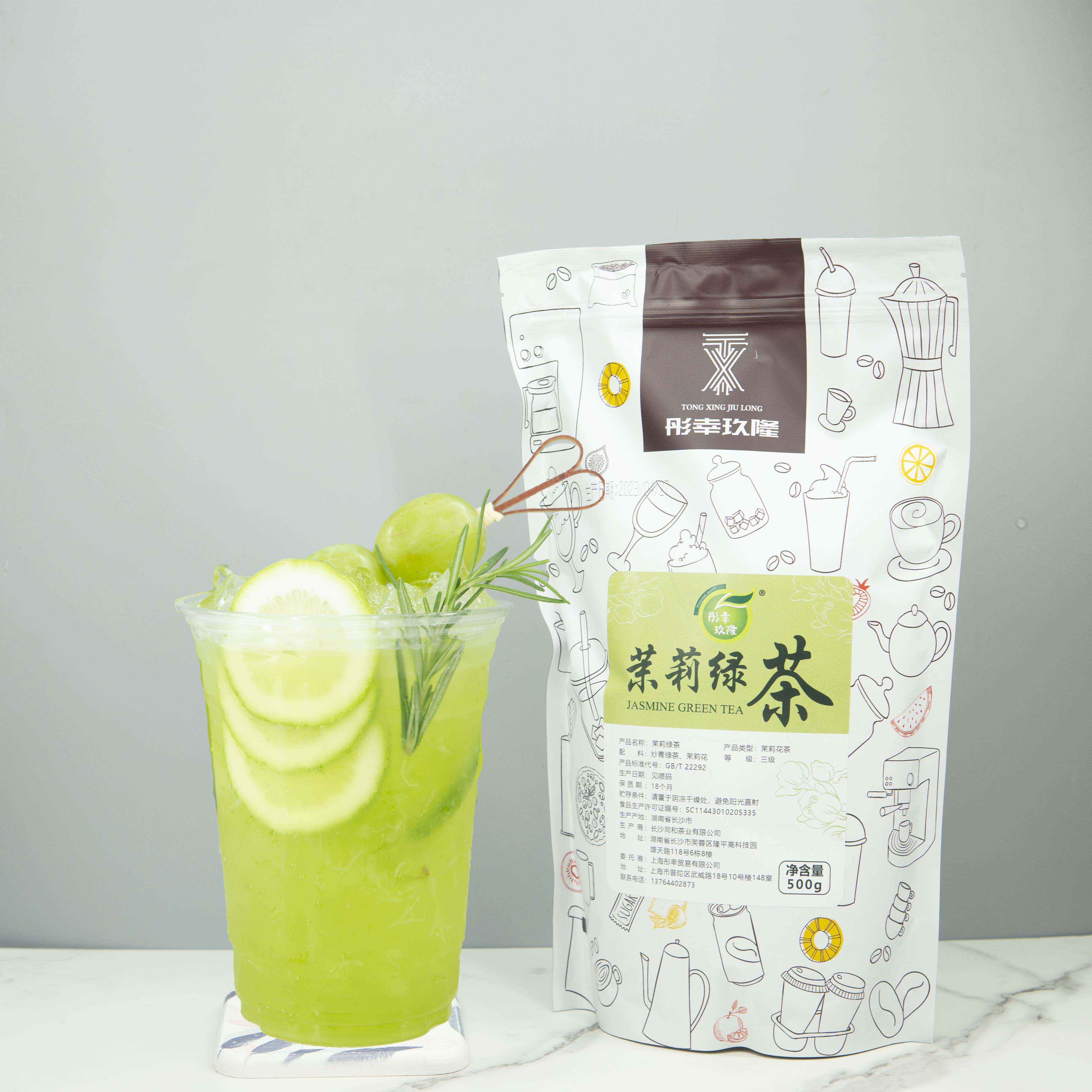 coco奶茶彤幸茉莉绿茶茉香绿茶茉莉花茶奶盖茶500g奶茶店专用茶叶