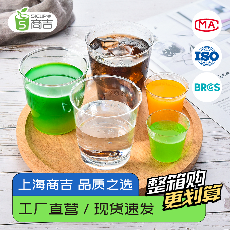 上海航空杯S51CUP商吉