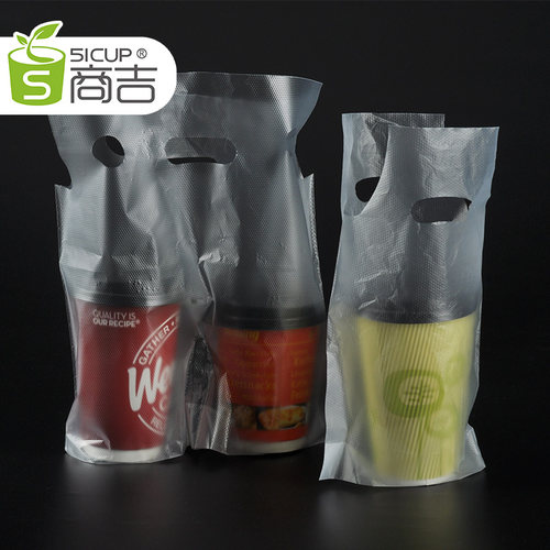 商吉咖啡奶茶纸杯手提打包塑料袋