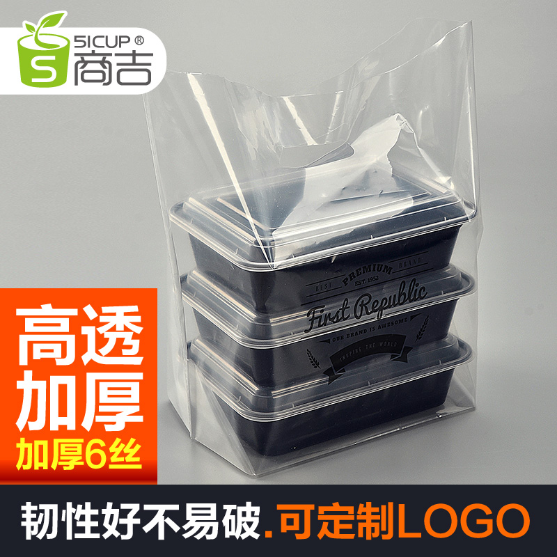 商吉咖啡奶茶高压塑料袋