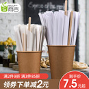 上海商吉独立包装 咖啡搅拌棒婴儿奶粉搅奶棒吸管长柄木质棍搅拌勺