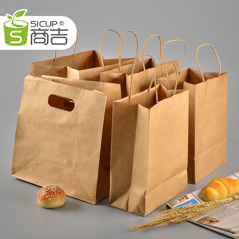 商吉牛皮纸手提袋外卖纸袋食品袋烘焙面包打包袋礼品袋50只包装袋