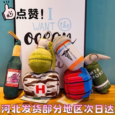 和平精英周边玩具偶急救包空投箱