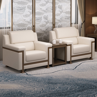 贵宾商务接待会客区接待室会议室沙发办公室真皮简约茶几组合