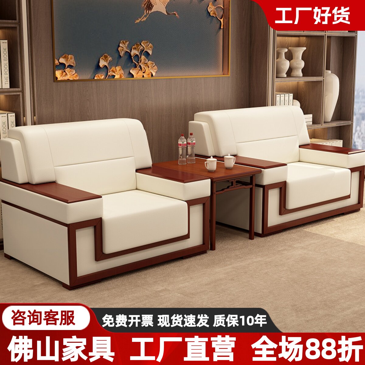 会客厅商务洽谈高档单人位沙发