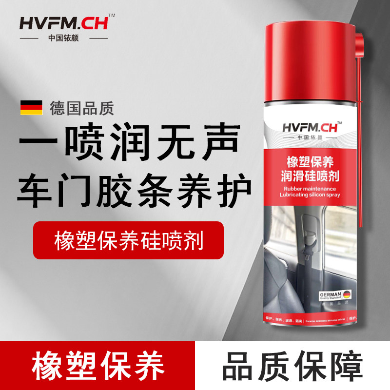表板蜡汽车专用上光保养仪表盘台用内饰镀膜塑料件翻新剂打蜡车蜡