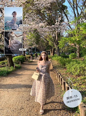 SourceWithU廊桥骨瓷 90天丝温柔印花收腰抹胸连衣裙小衫半身裙女