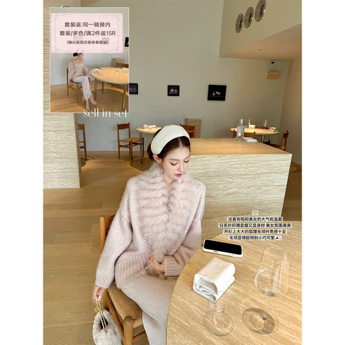 SourceWithU矜贵姐感外套吊带裙