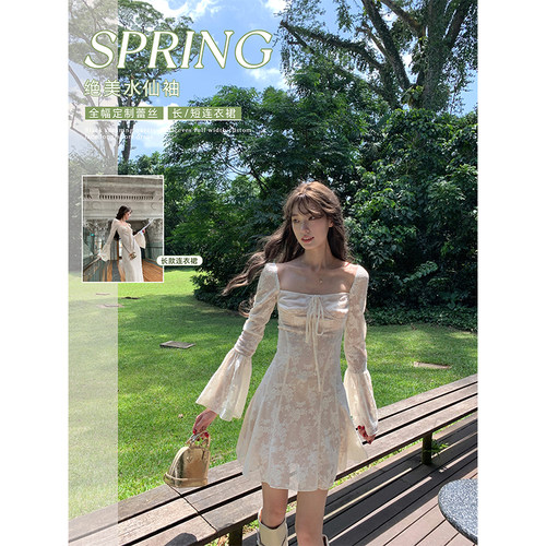 SourceWithU蕾丝短款连衣裙