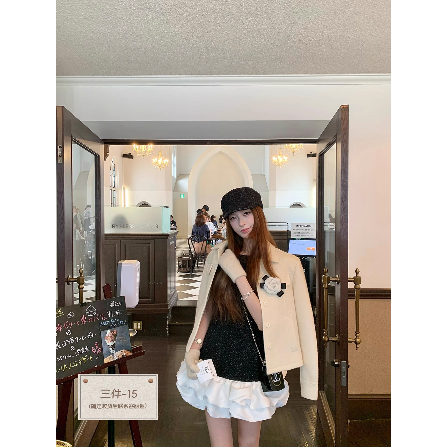 细闪黑色小香背心裙灯笼袖衬衫