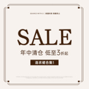 SourceWithU 宠粉现货 连衣裙专区1(点击详情页跳转查看款式尺码)