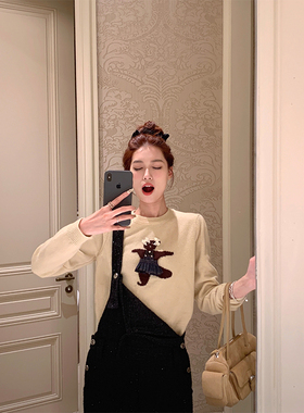 SourceWithU 芭蕾小熊 100羊毛马海毛奶黄针织毛衣童趣减龄针织衫