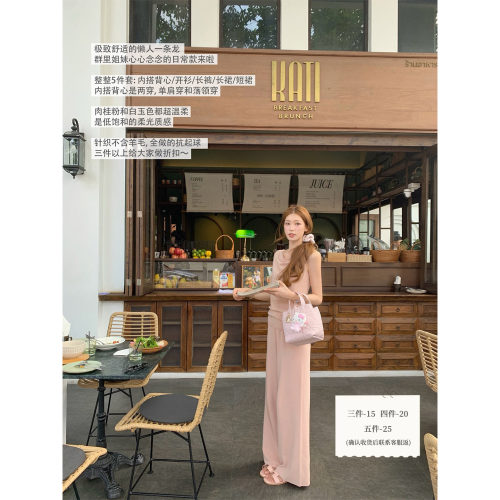 SourceWithU针织上衣休闲裤套装